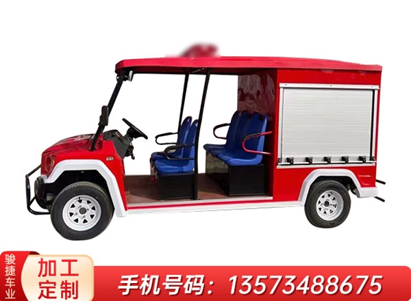 消防車