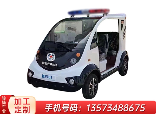 巡邏車